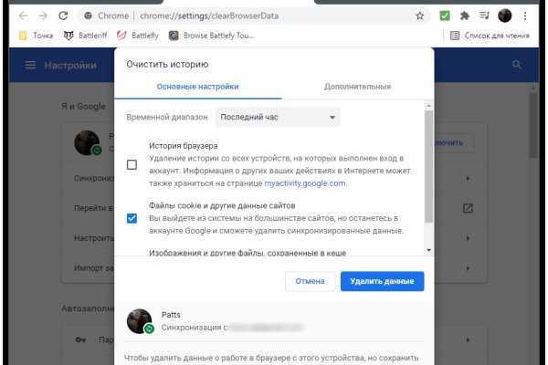 Кракен площадка вход