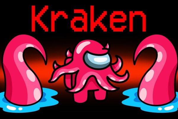 Kraken 5 at