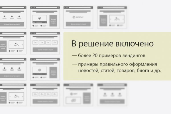 Логин и пароль от кракен