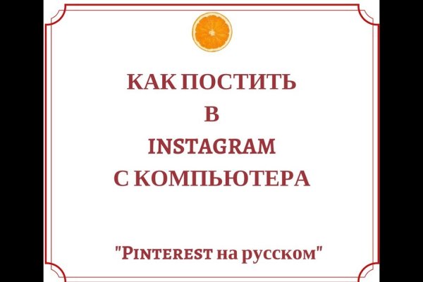 Сайт кракен официальный ссылка onion