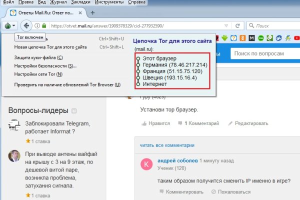 Кракен вход