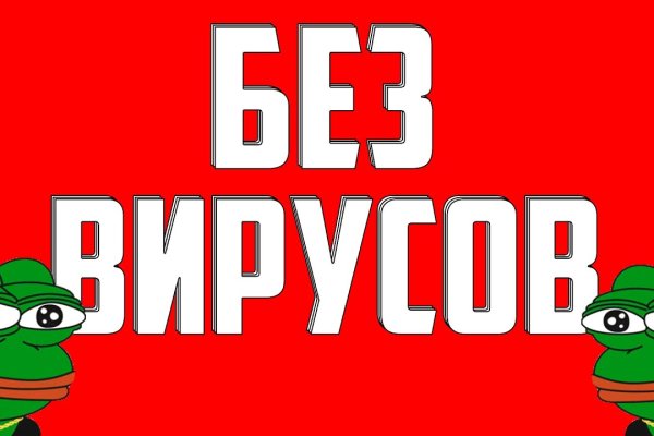 Не заходит на кракен