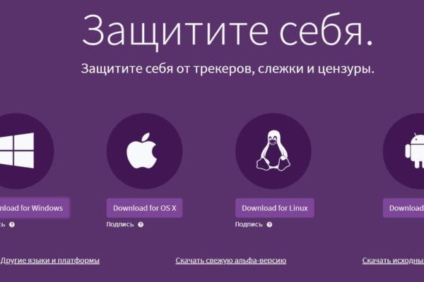 Ссылка на кракен не работает