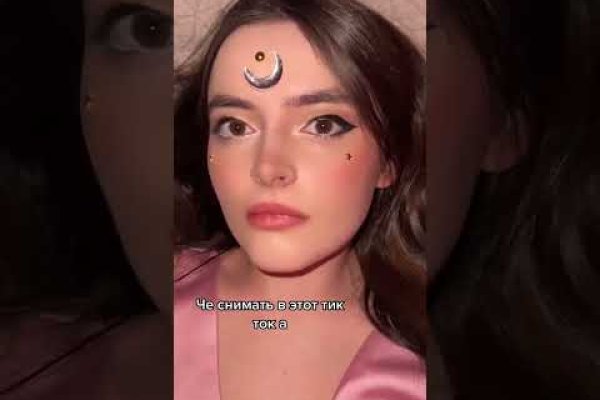 Кракен даркнет только через