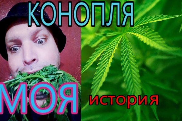 Кракен правильная