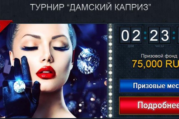 Кракен официальный сайт ссылка
