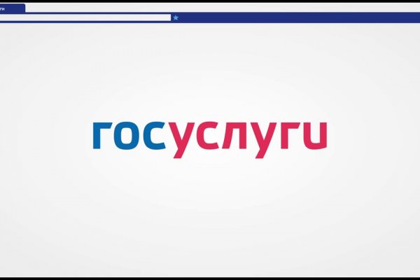 Кракен перейти