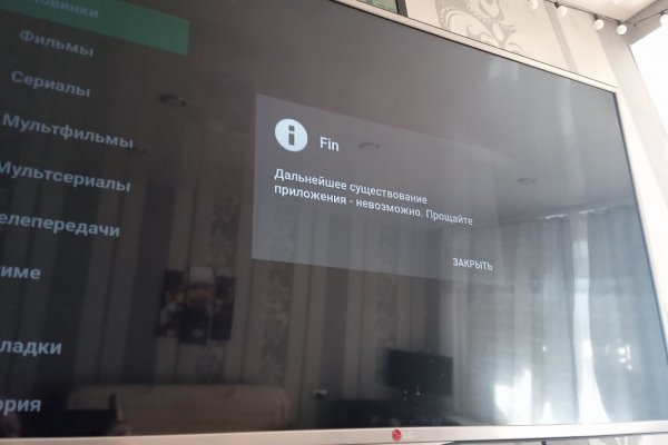 Кракен магазин нарков