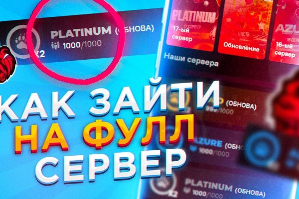 Сайт кракен через тор