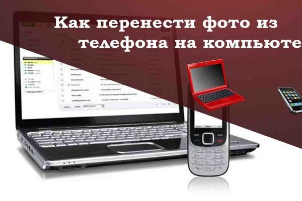 Кракен даркнет маркет