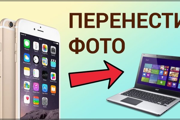 Кракен оригинальные ссылка в тор
