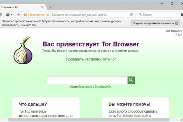 Купить наркоту