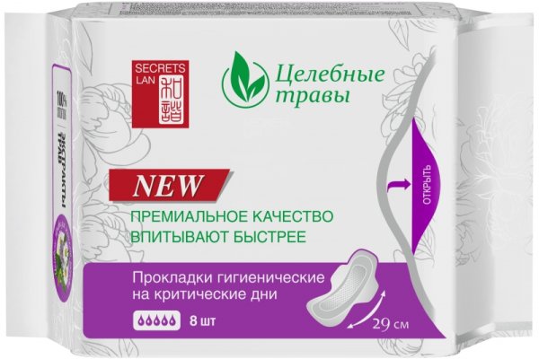 Ссылки на кракен блэкспрут