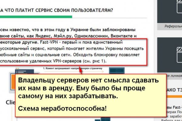 Где найти рабочую ссылку кракен
