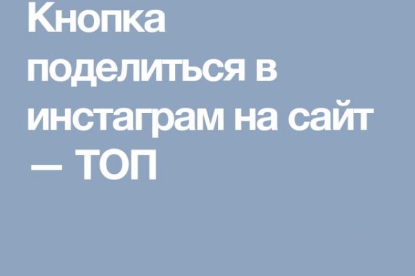 Кракен не грузит