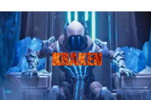 Kraken tor зеркало