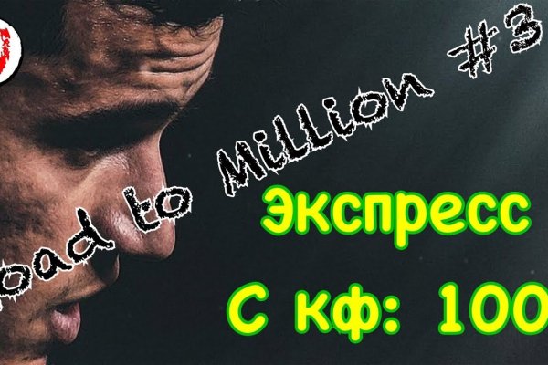 Как попасть на кракен