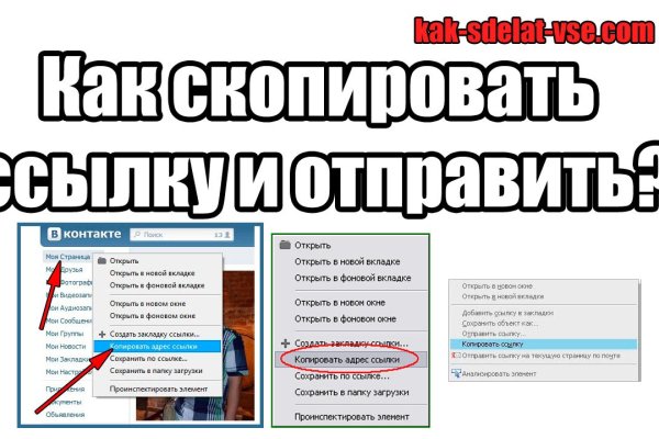 Ссылка на кракен реальная
