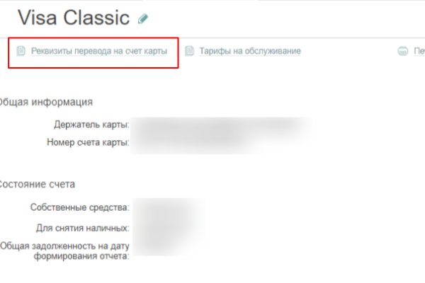 Кракен даркнет зеркало