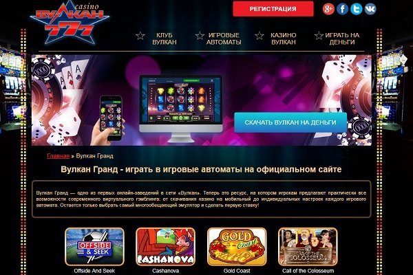 Активная ссылка на кракен