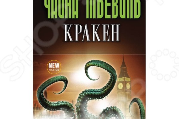 Актуальные ссылки кракен на 2025