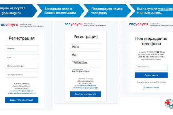 Кракен ссылка маркет