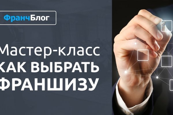 Кракен даркнет площадка ссылка