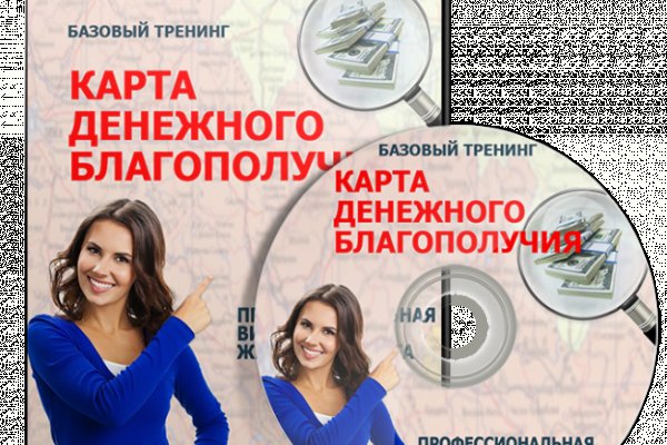 Что за площадка кракен