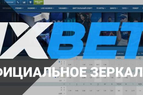 Кракен сайт пишет пользователь не найден
