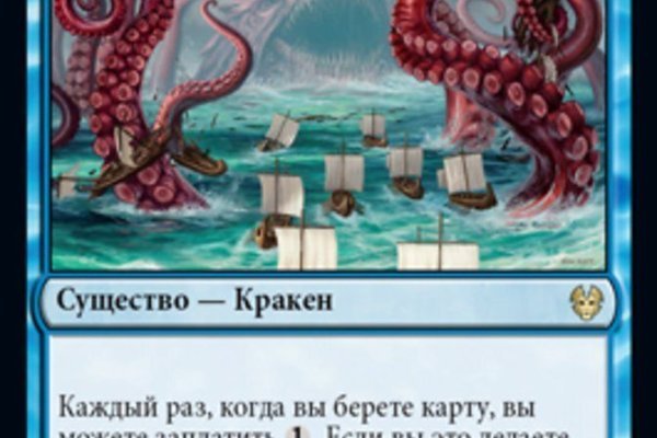 Кракен лого маркетплейс
