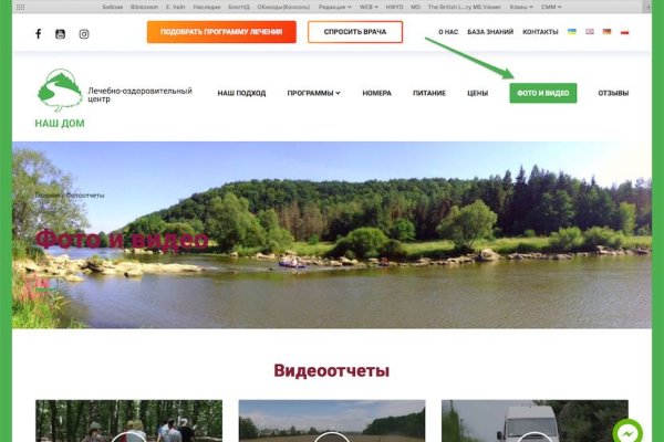 Кракен даркнет лол