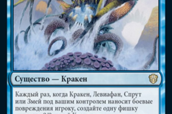 Кракен невозможно зарегистрировать пользователя