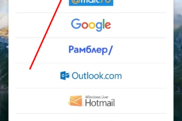 Кракен сайт регистрация