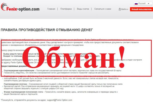 Кракен макет даркнет только через тор