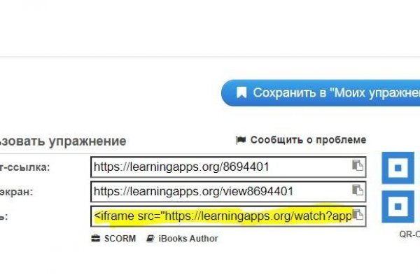 Кракен 12at сайт