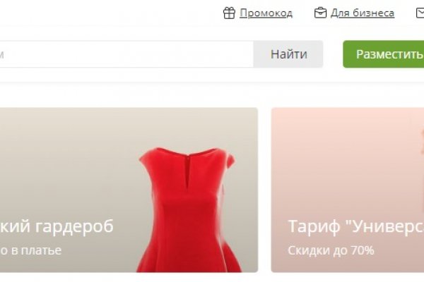 Кракен зеркало прокатис