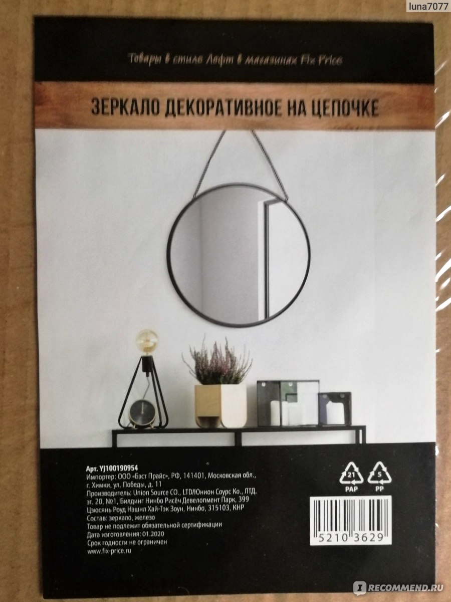 Каталог сайтов даркнет