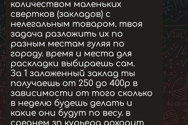 Кракен оригинальные ссылка в тор