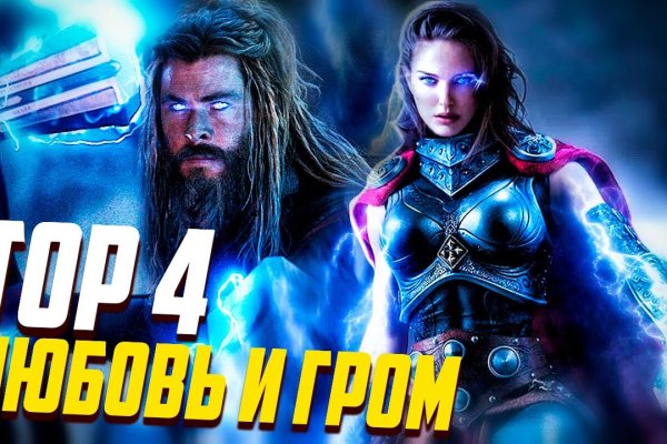 Сайты для даркнета
