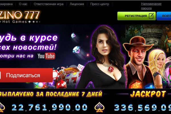 Ссылка на кракен тор магазин