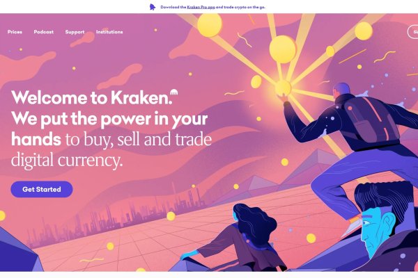 Kraken 18at