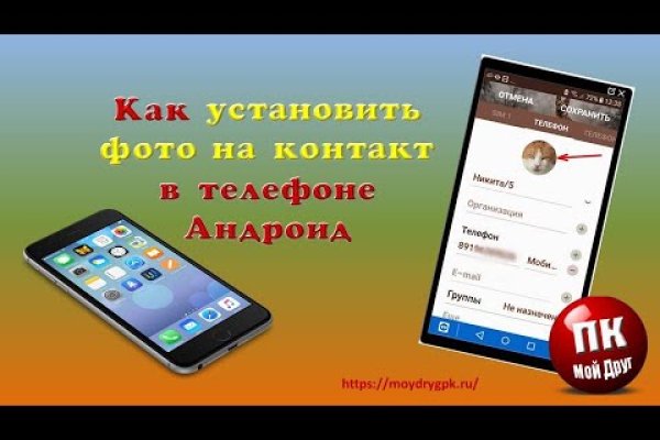 Кракен какой сайт