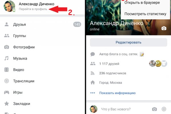 Только через тор кракен