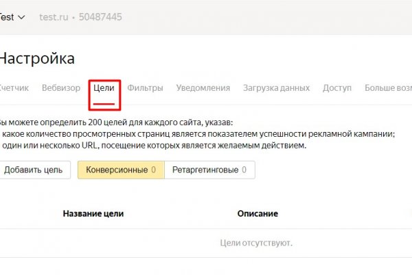 Вход на кракен зеркало