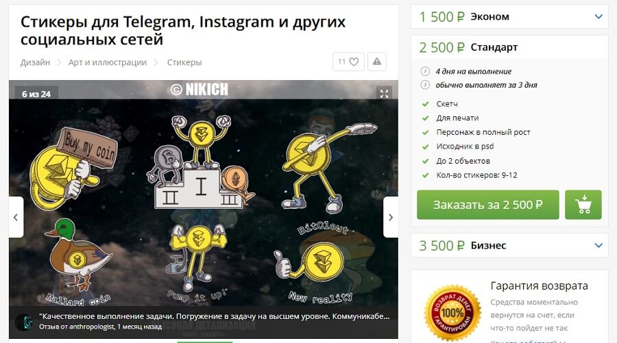 Kraken ссылка актуальная