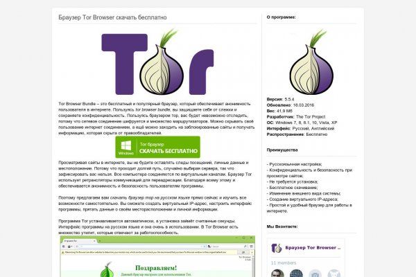 Список сайтов даркнета