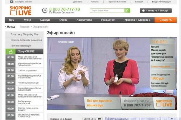 Кракен маркетплейс ссылка на сайт