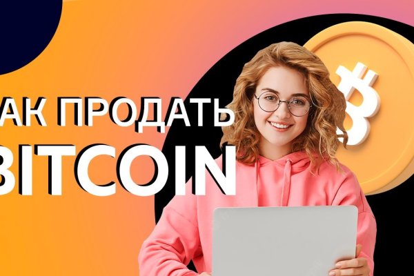 Kraken ссылка актуальная москва